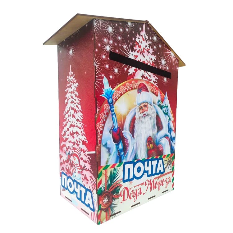 Почта Деда Мороза, большая 