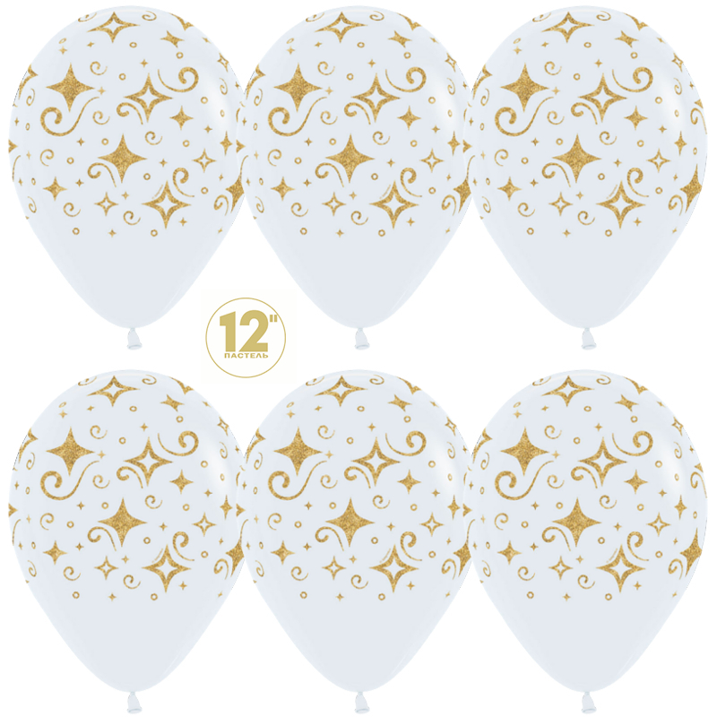 Шар S 12" Сверкающие бриллианты, Белый, 5 ст., 50 шт.