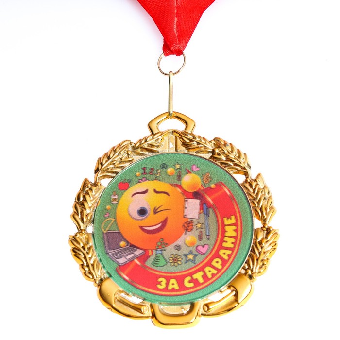 Медаль За старание, детская, металл, д=6,5 см.