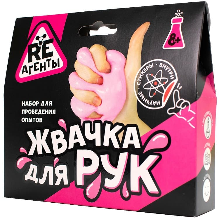 Игрушка: Научно-познавательный набор "Жвачка для рук", розовый, модели «Re-Агенты»