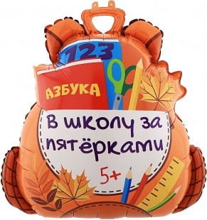 Шар Х Фигура, Школьный рюкзак, 28"/71 см