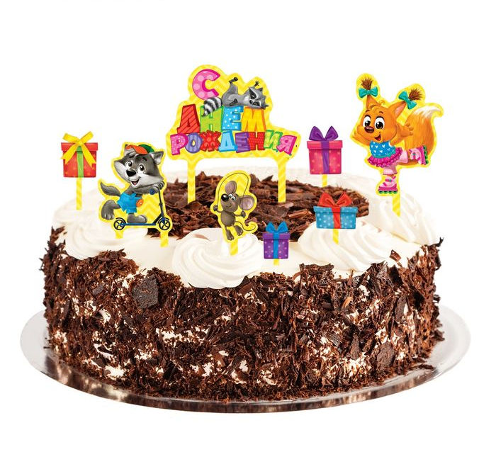 Набор для украшения торта "С днем рождения" зверята/ сл
