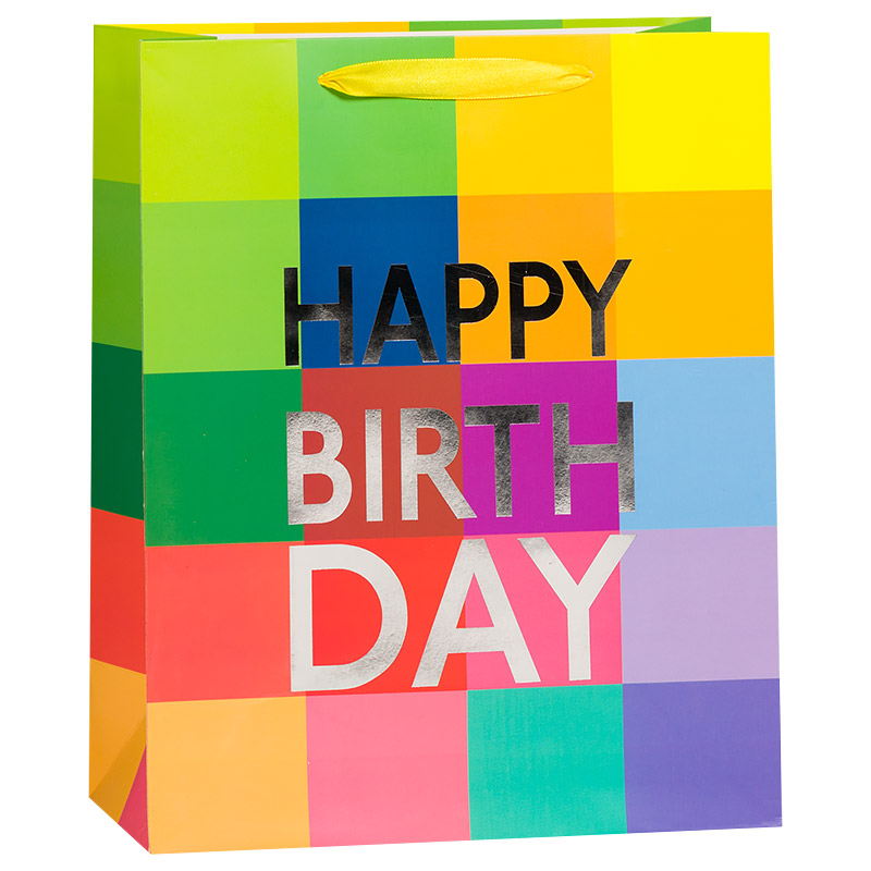 Пакет подарочный С Днем Рождения (разноцветные квадраты), 18*23*10 см /ДБ