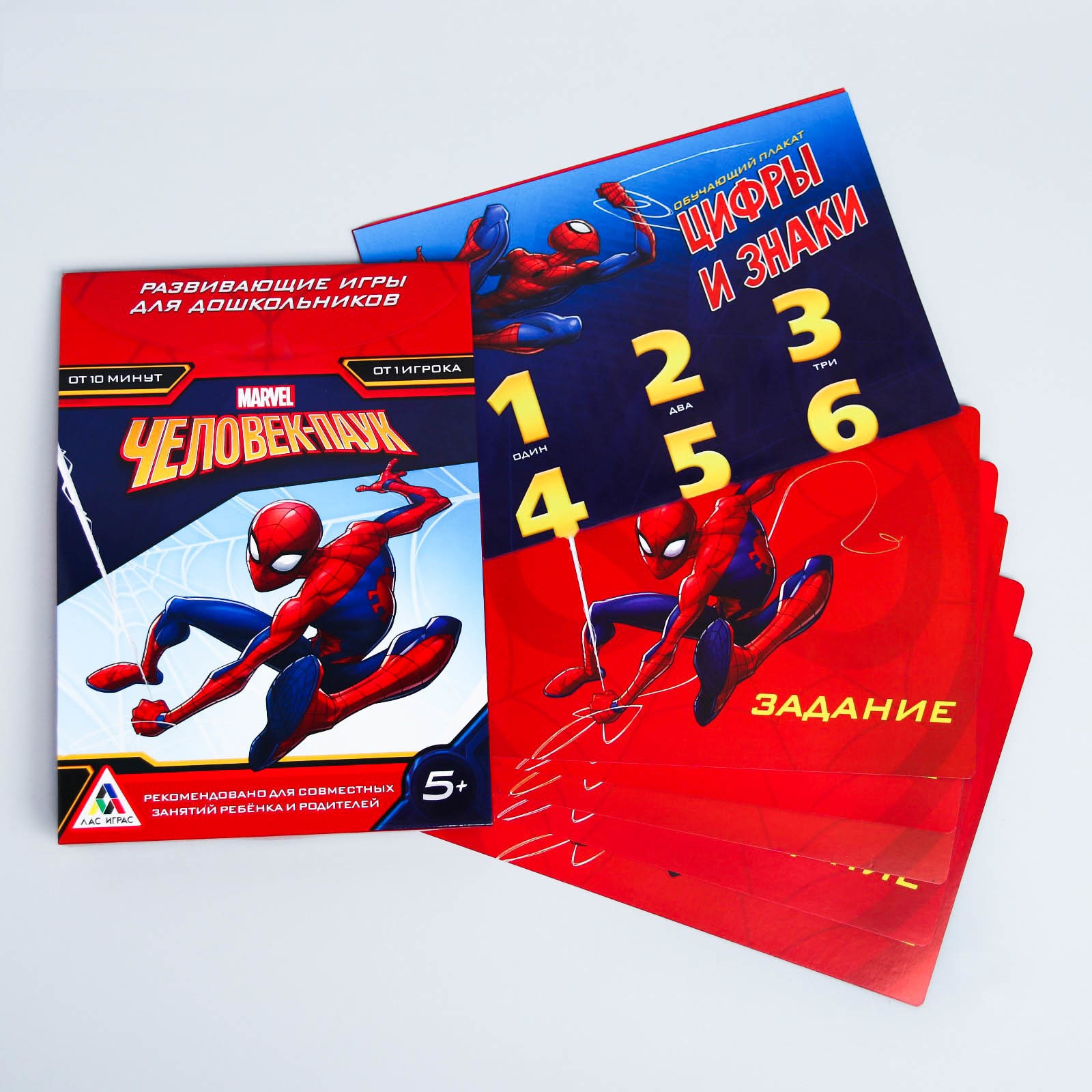 Развивающие игры для дошкольников, Человек-паук/Сл