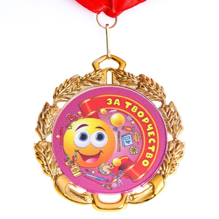 Медаль За творчество, детская, металл, д=6,5 см.