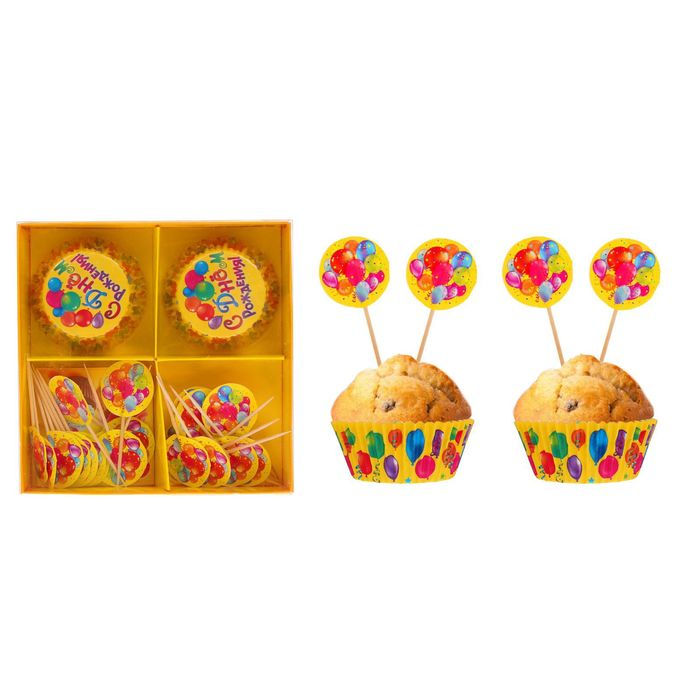 Набор для выпекания кексов "С Днем Рождения"шарики, набор 24формы+24шпажки в коробке /Сл