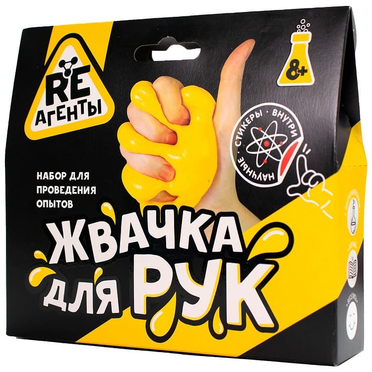 Игрушка: Научно-познавательный набор "Жвачка для рук", желтый, модели «Re-Агенты»