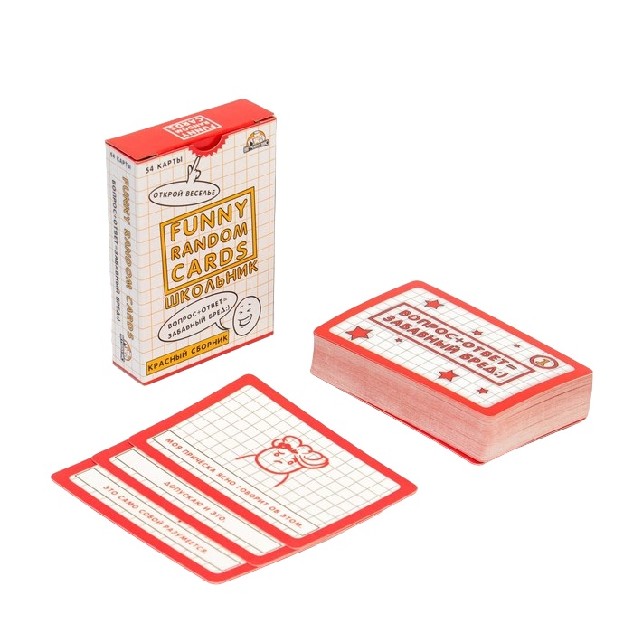 Игра для вечеринок, Funny Random Cards, Школьные, сборник №2