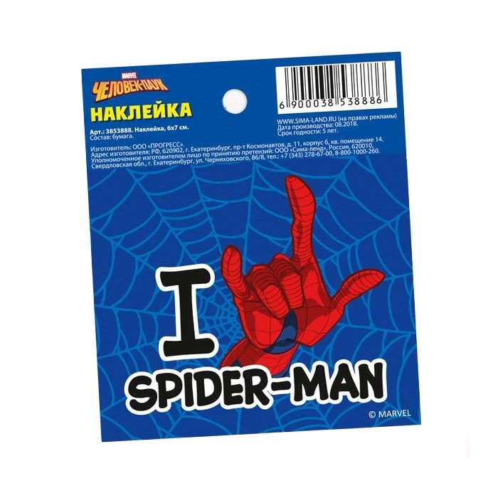 Наклейки бумажные Человек-паук, 6*7 см./Сл