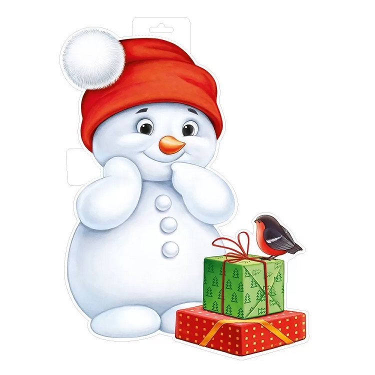 Плакат "Снеговик с подарками" /Г.