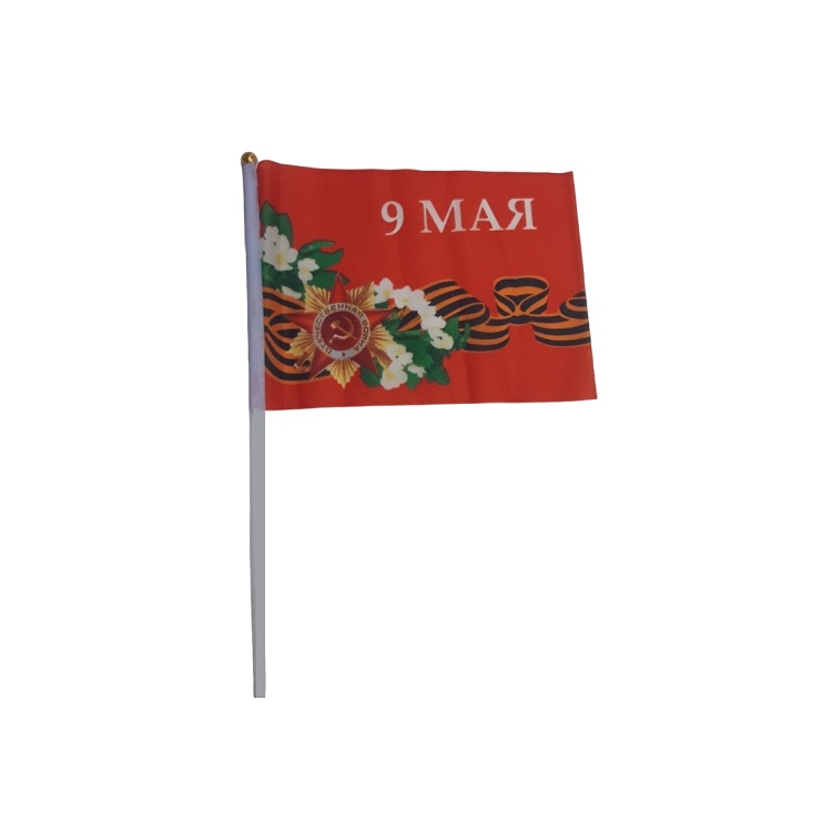 Флаг 9 Мая, 16*24 см./Сф