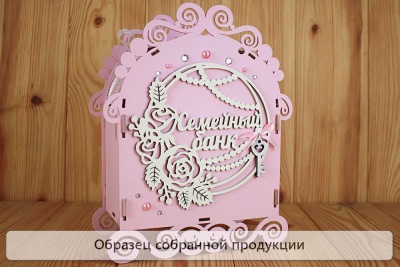 Семейный банк Романтика, Розовый пастель/белый, 23*12*29 см