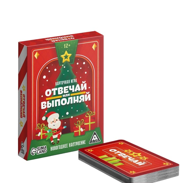 Карточная игра Отвечай или выполняй Новогоднее настроение, 50 карт, 12+/Сл