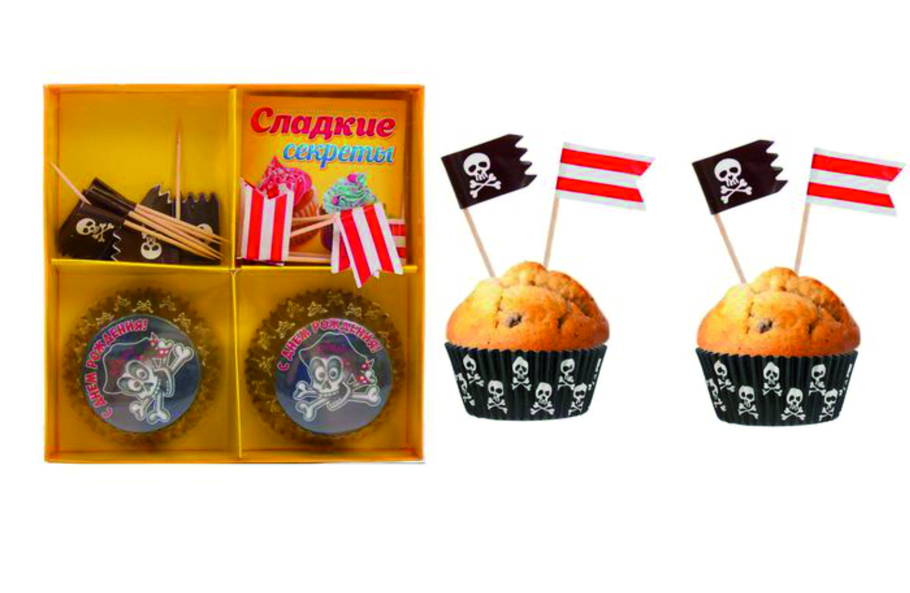 Набор для выпекания кексов "С Днем Рождения" пират 24 формы+ 24 шпажки в коробке/Сл