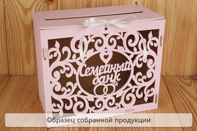 Семейный банк с вензелями, 24*14*20 см, розовый пастель, без сборки от магазина Сфера
