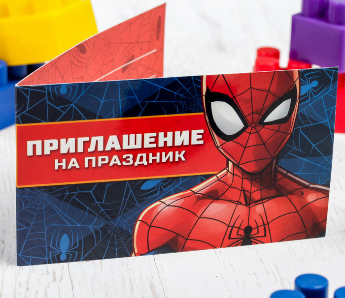 Приглашение на праздник "Супер-герой", Человек-паук 120х70см   2767785