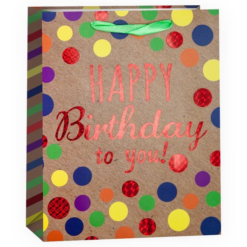 Пакет подарочный, С Днем Рождения, Разноцветное конфетти 23*18*10 см